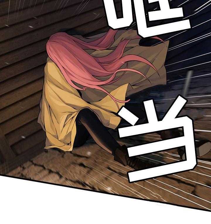 《苍兽大人》第83话 83_万无一失 第7页