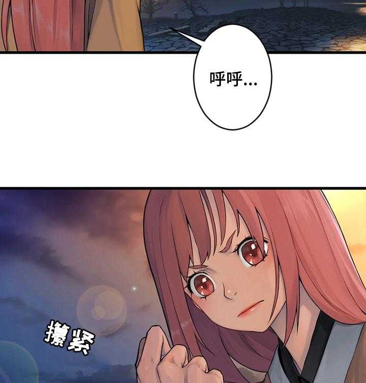 《苍兽大人》第76话 76_科学 第14页