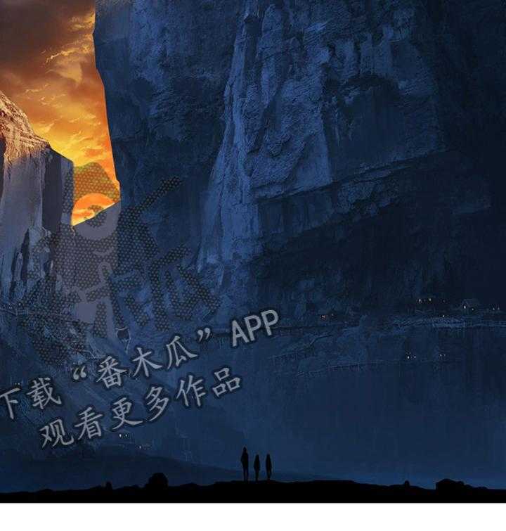 《苍兽大人》第76话 76_科学 第24页