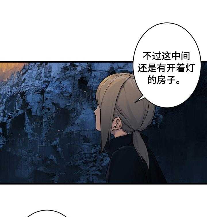 《苍兽大人》第76话 76_科学 第25页