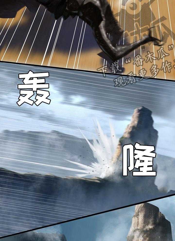 《苍兽大人》第74话 74_暂停 第18页