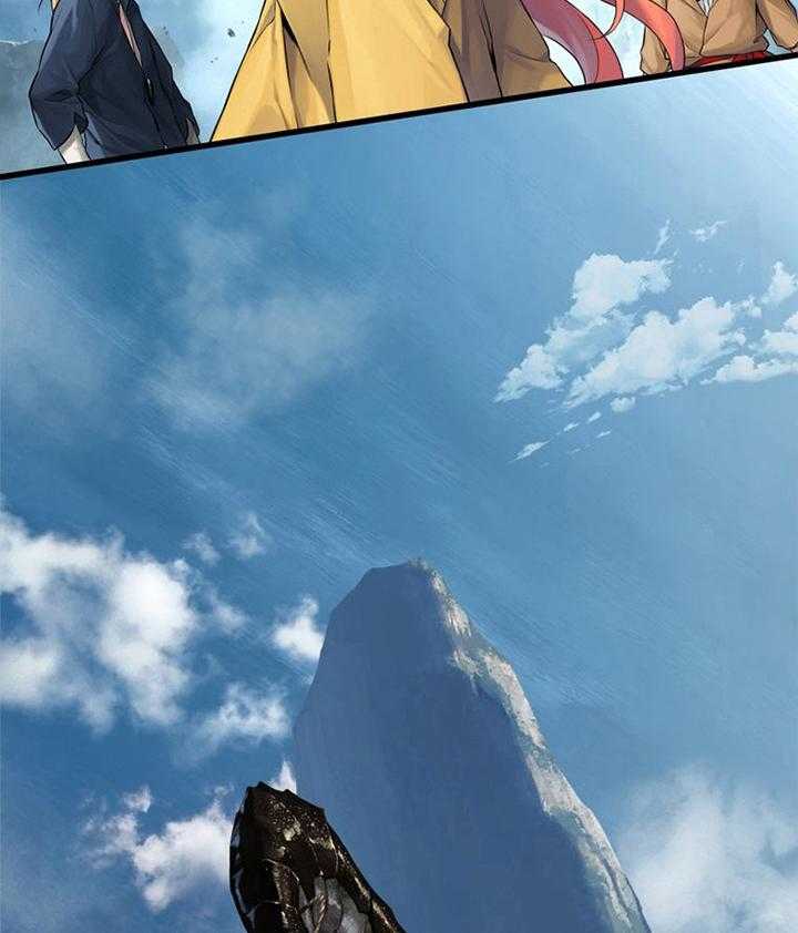 《苍兽大人》第74话 74_暂停 第27页