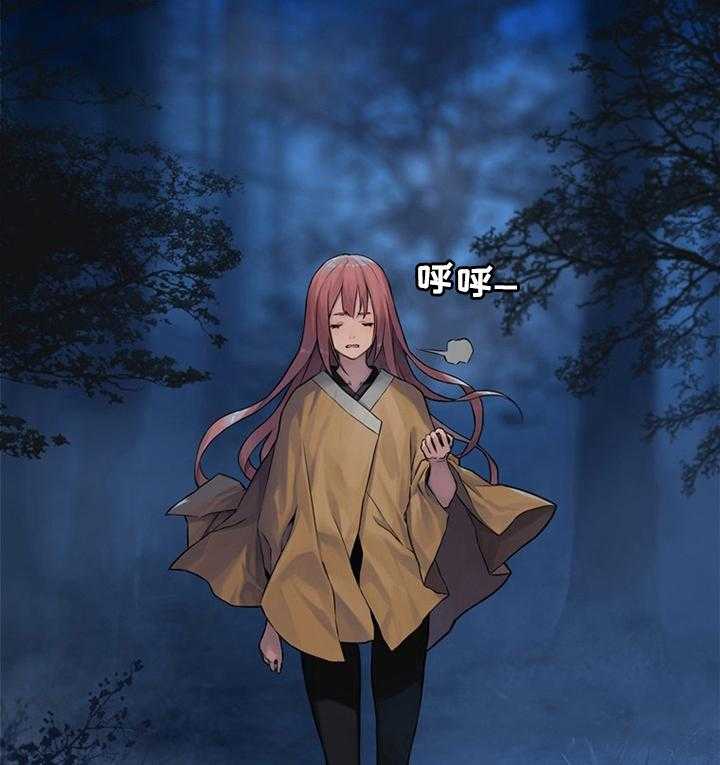 《苍兽大人》第73话 73_大海 第2页