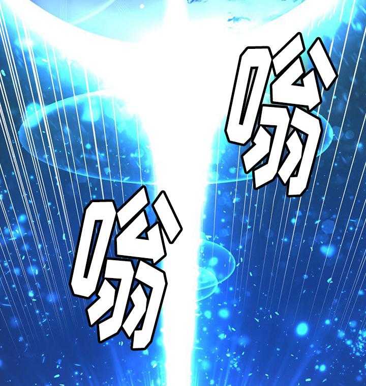 《苍兽大人》第69话 69_魔法剑 第8页
