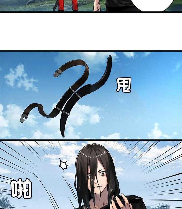 《苍兽大人》第71话 71_环顾周围 第6页