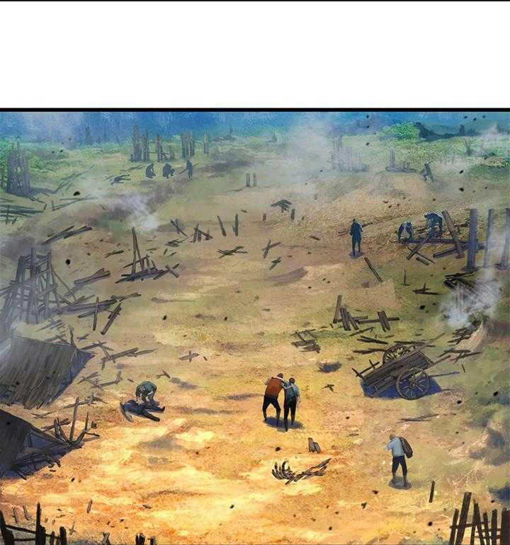 《苍兽大人》第70话 70_怎么做 第8页