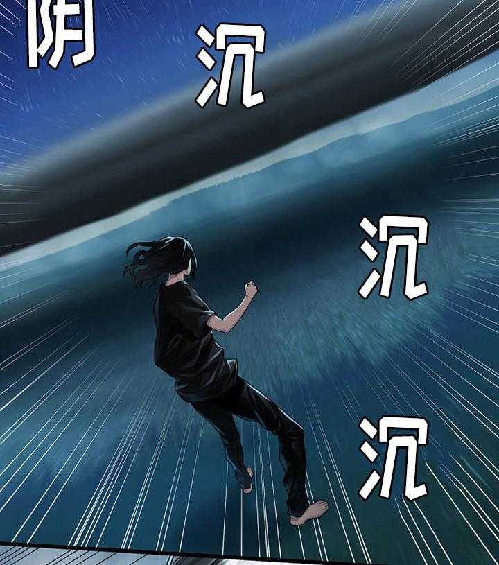 《苍兽大人》第66话 66_奇怪 第12页