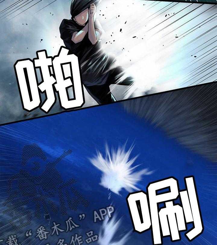 《苍兽大人》第66话 66_奇怪 第13页