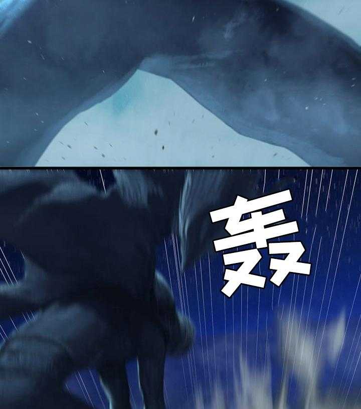 《苍兽大人》第66话 66_奇怪 第19页