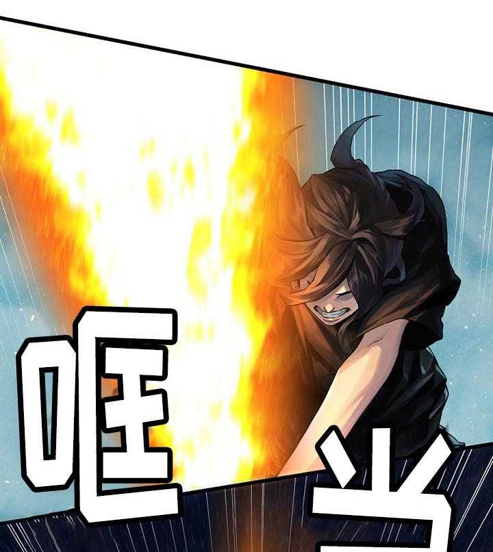 《苍兽大人》第66话 66_奇怪 第1页
