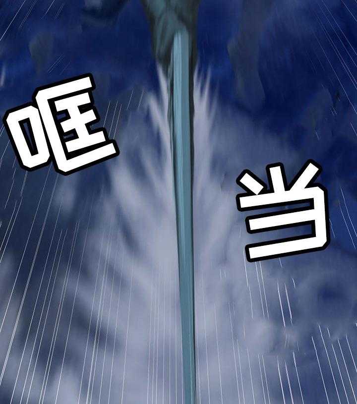 《苍兽大人》第66话 66_奇怪 第25页