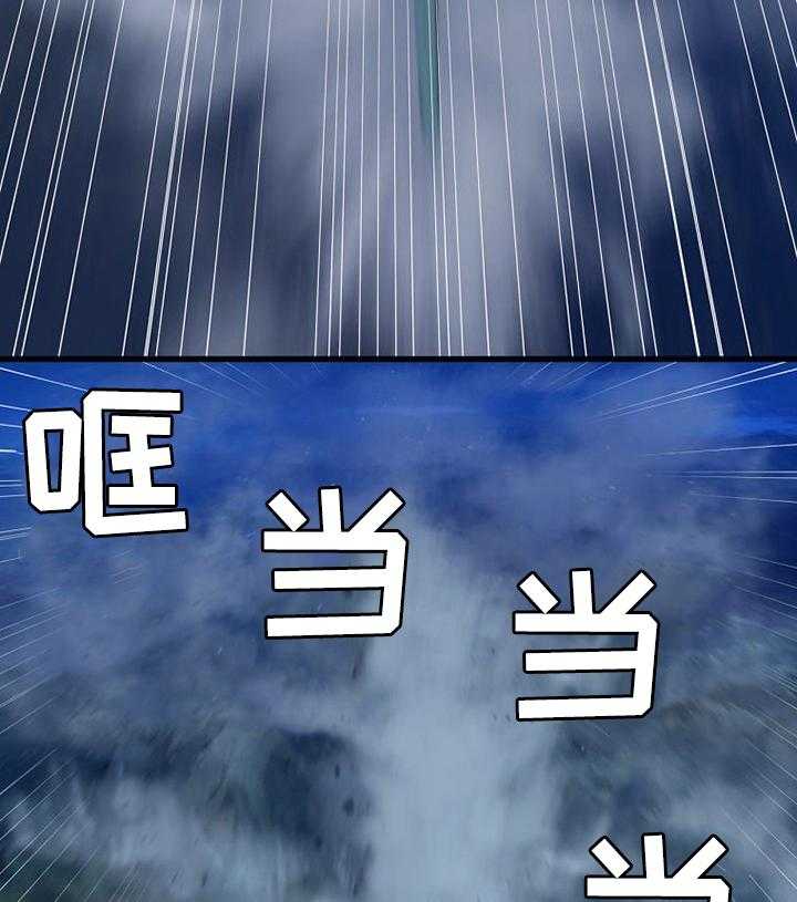 《苍兽大人》第66话 66_奇怪 第26页