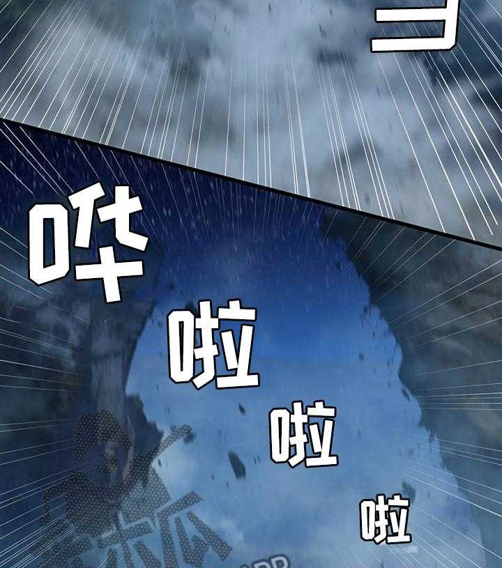 《苍兽大人》第66话 66_奇怪 第27页
