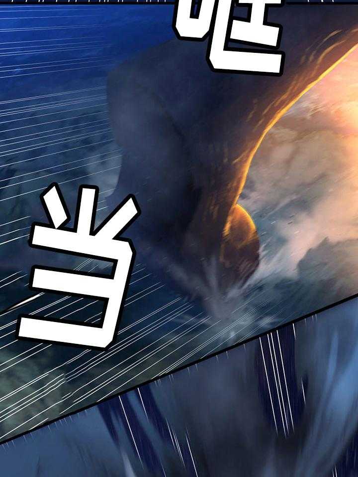 《苍兽大人》第66话 66_奇怪 第4页