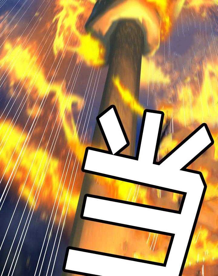 《苍兽大人》第68话 68_魔法 第25页
