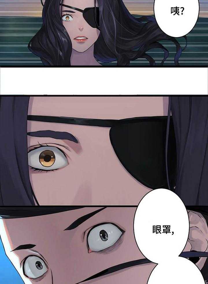 《苍兽大人》第63话 63_怎么会 第34页