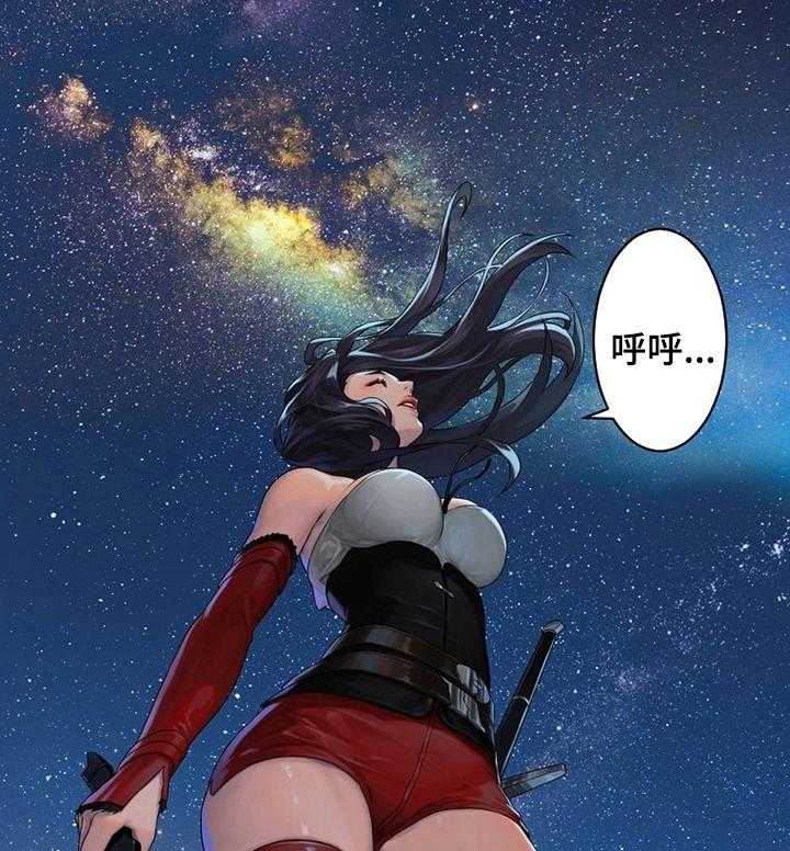 《苍兽大人》第63话 63_怎么会 第8页