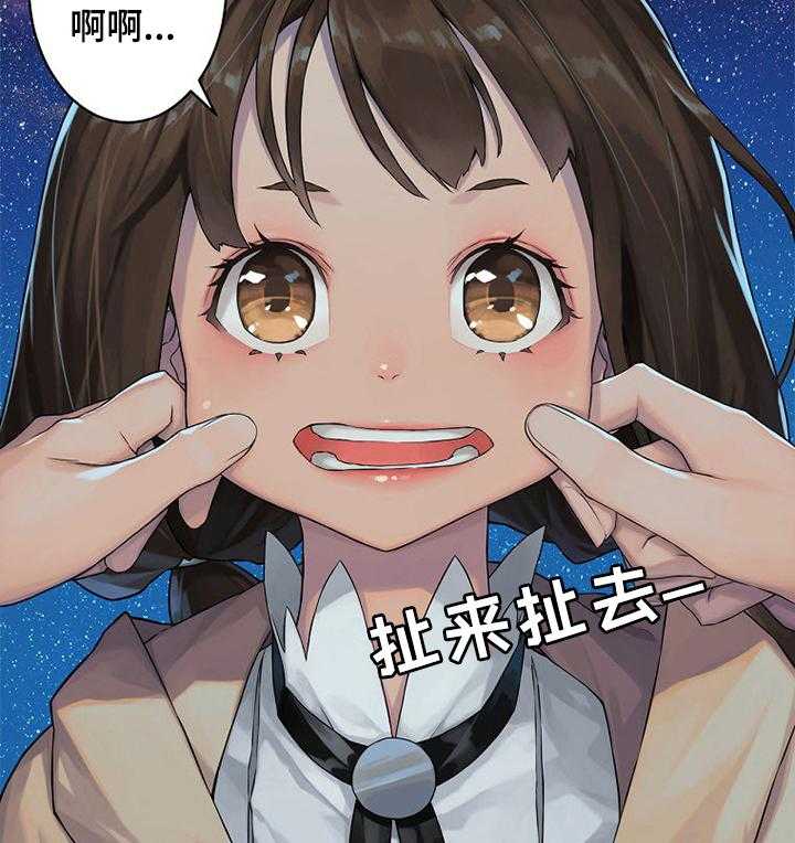 《苍兽大人》第64话 64_来吧 第33页