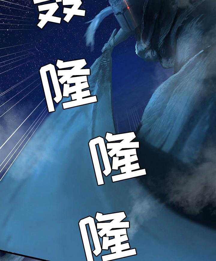 《苍兽大人》第64话 64_来吧 第37页