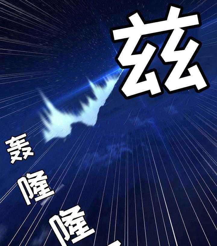 《苍兽大人》第64话 64_来吧 第3页