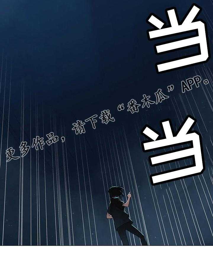 《苍兽大人》第64话 64_来吧 第42页