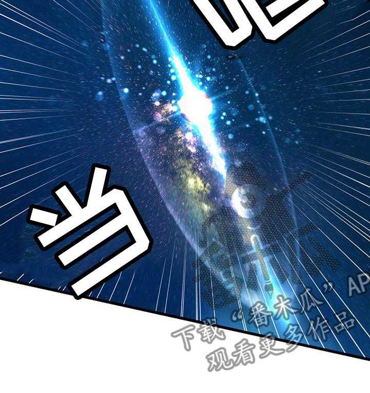 《苍兽大人》第65话 65_躲不掉的 第18页