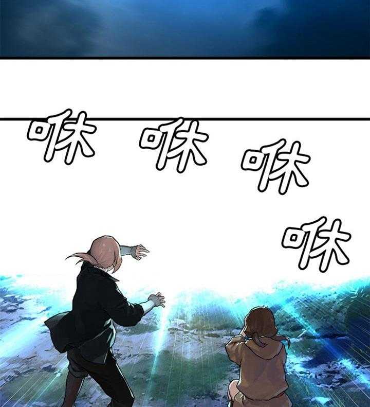 《苍兽大人》第60话 60_代价 第23页