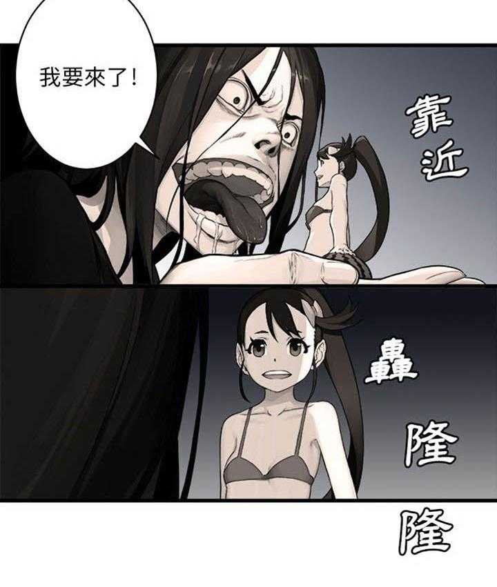 《苍兽大人》第57话 57_障壁的君主 第22页