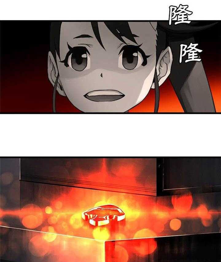 《苍兽大人》第57话 57_障壁的君主 第23页
