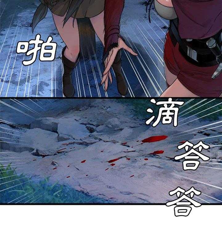 《苍兽大人》第55话 55_房间 第28页