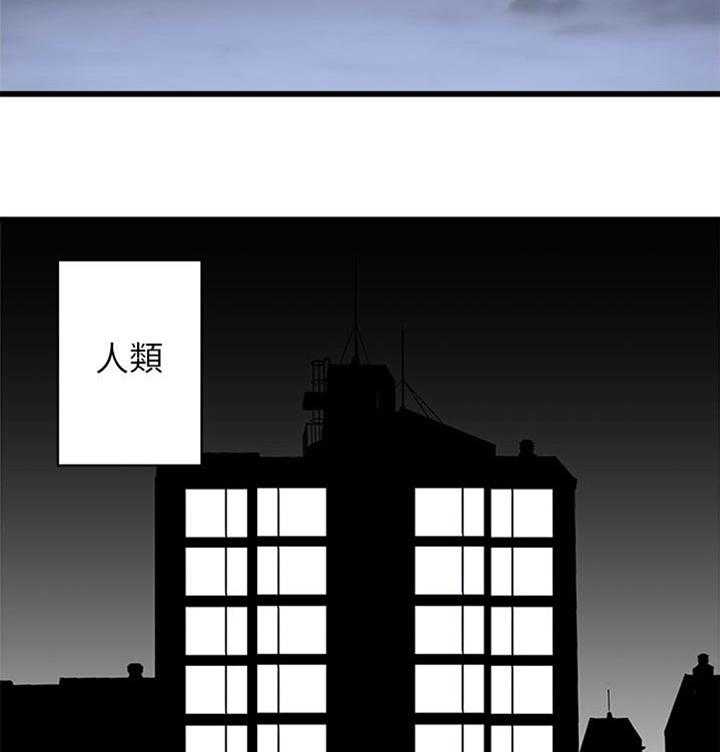《苍兽大人》第55话 55_房间 第8页