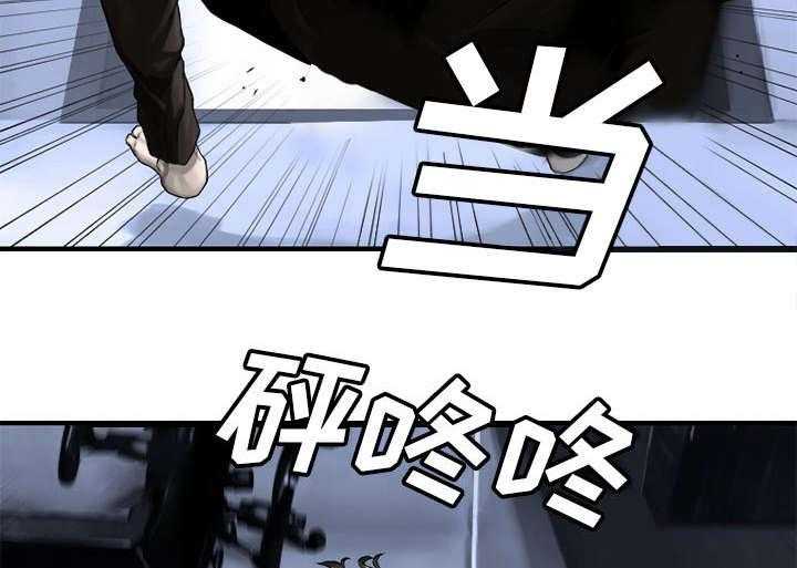 《苍兽大人》第51话 51_脆弱的现实 第11页