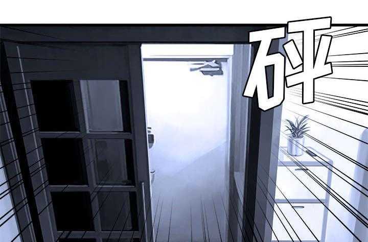 《苍兽大人》第51话 51_脆弱的现实 第31页