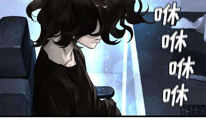 《苍兽大人》第51话 51_脆弱的现实 第4页