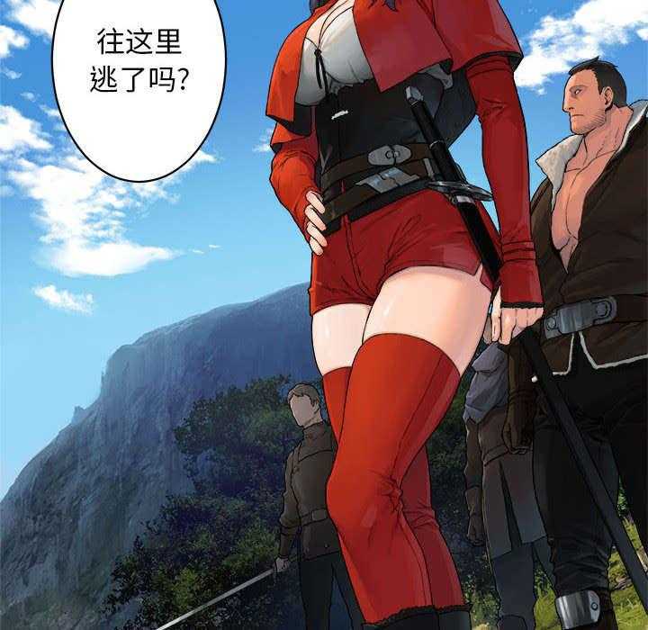 《苍兽大人》第53话 53_高手 第10页