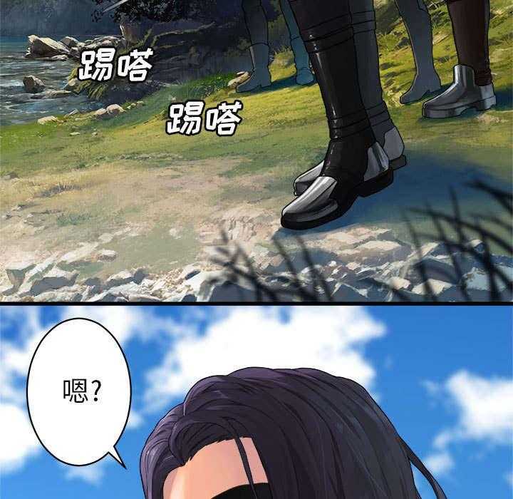 《苍兽大人》第53话 53_高手 第11页