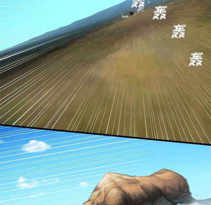 《苍兽大人》第53话 53_高手 第30页