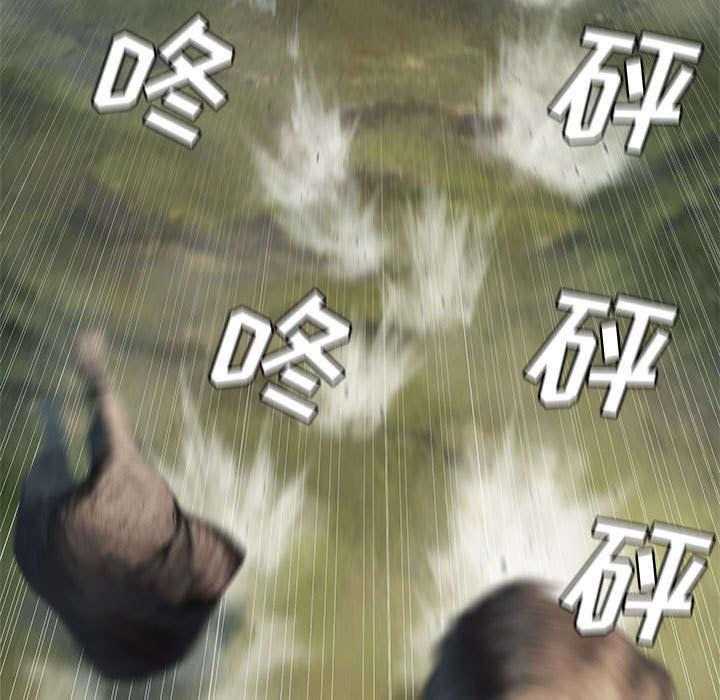 《苍兽大人》第53话 53_高手 第45页