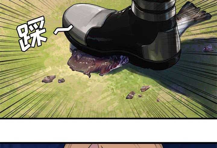 《苍兽大人》第53话 53_高手 第8页