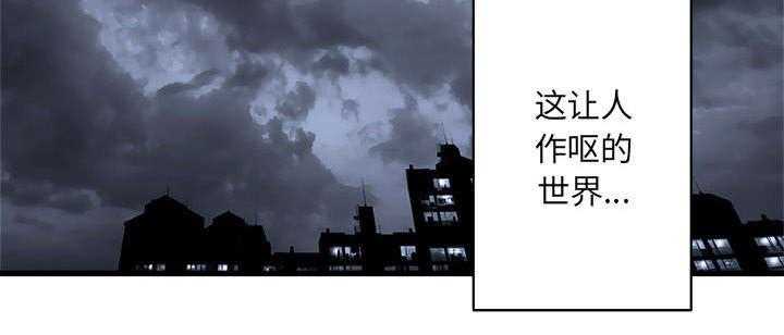 《苍兽大人》第52话 52_渔夫技能点满 第16页