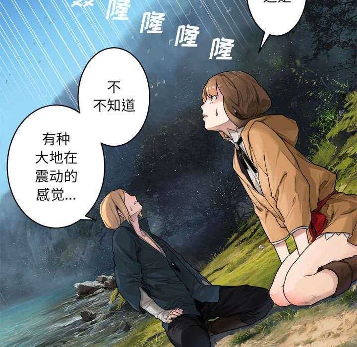 《苍兽大人》第52话 52_渔夫技能点满 第41页