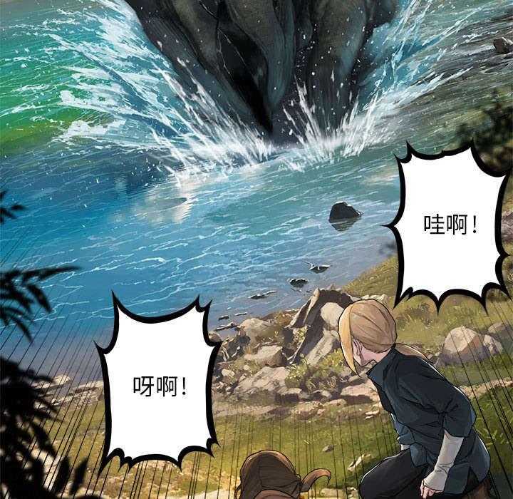 《苍兽大人》第52话 52_渔夫技能点满 第45页