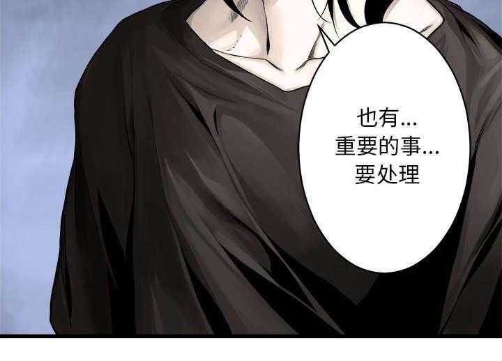 《苍兽大人》第52话 52_渔夫技能点满 第4页