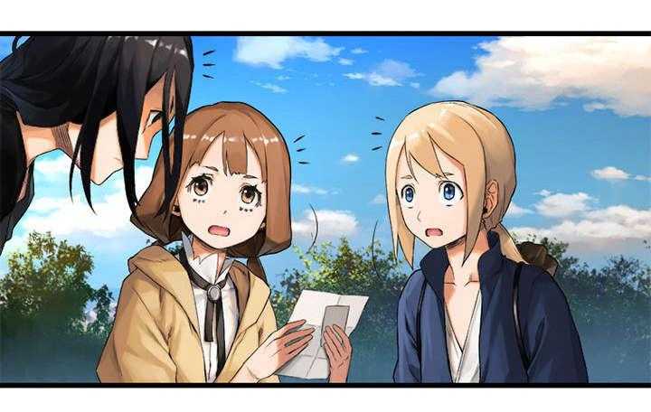 《苍兽大人》第49话 49_上路 第2页