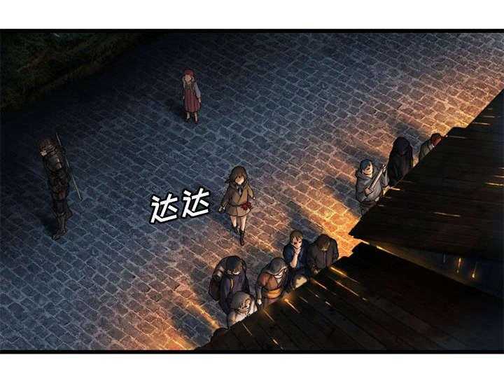 《苍兽大人》第50话 50_风餐露宿 第19页