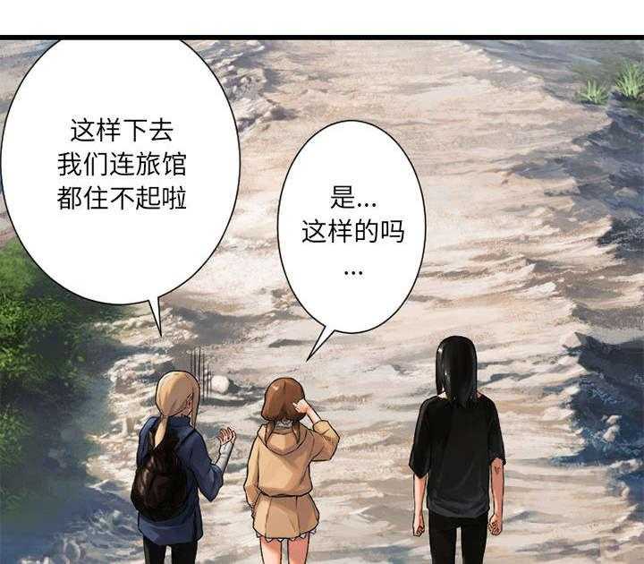 《苍兽大人》第48话 48_一眼识破 第6页