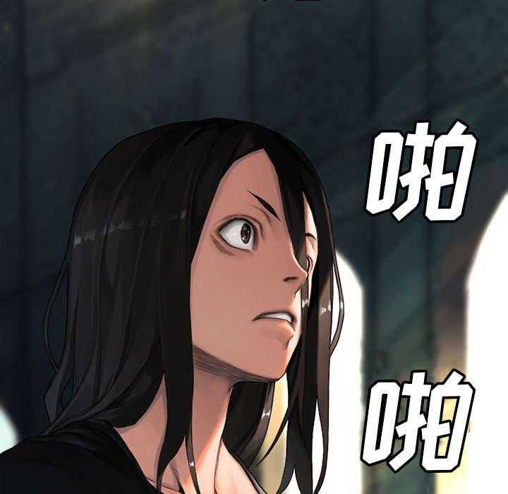 《苍兽大人》第47话 47_阴谋 第23页