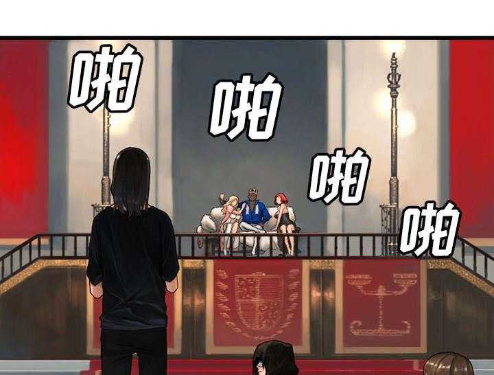 《苍兽大人》第47话 47_阴谋 第26页