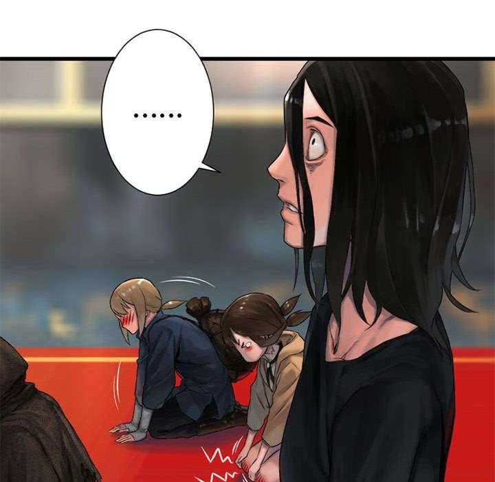 《苍兽大人》第47话 47_阴谋 第4页
