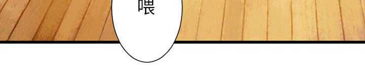 《苍兽大人》第45话 45_前途无岸 第35页